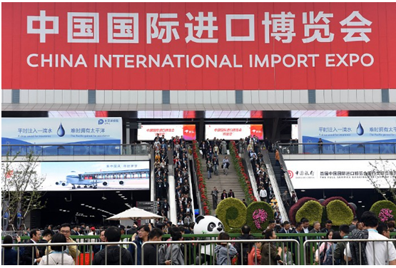 China International Import Expo