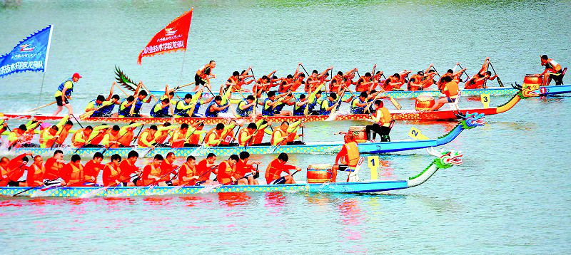 Happy Dragon Boat Festival